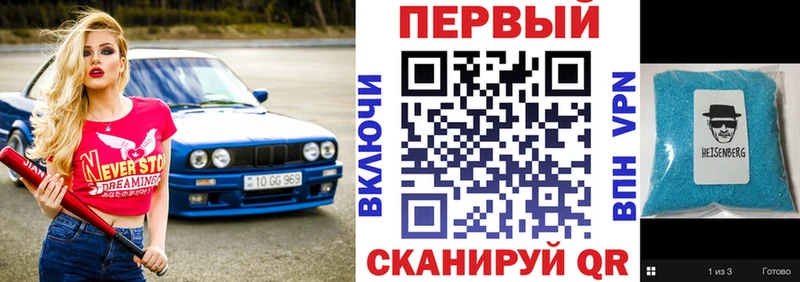 сайты даркнета какой сайт  ОМГ ОМГ tor  Вытегра  купить наркотики цена  АМФ 97% 