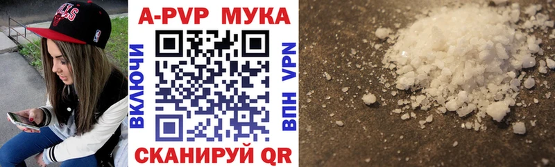 где продают наркотики Вытегра А ПВП СК