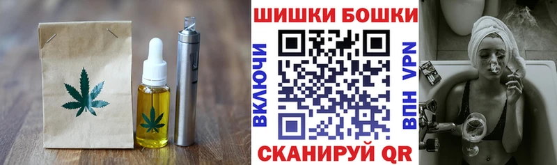 блэк спрут tor  площадка наркотические препараты  Cannafood марихуана  Вытегра 