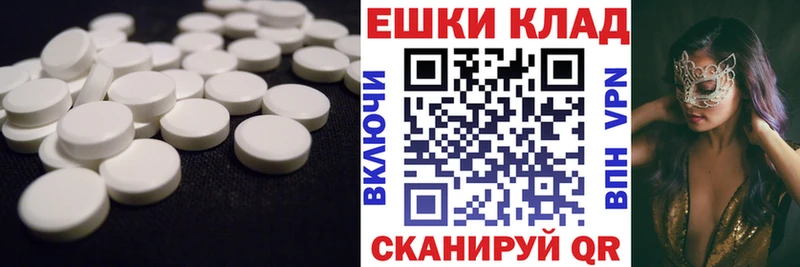 mega зеркало  Вытегра  ЭКСТАЗИ бентли 