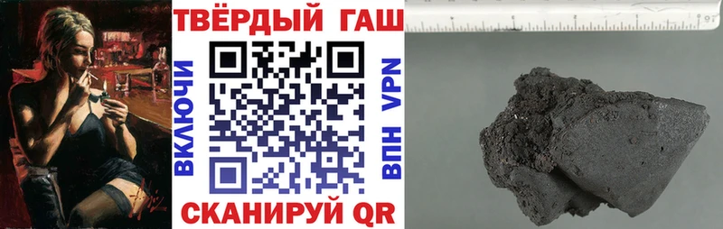 Гашиш Premium  Вытегра 