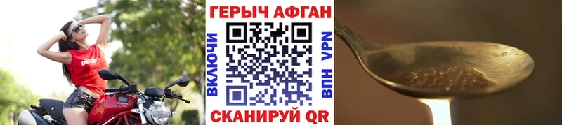 наркотики  Вытегра  Героин герыч 
