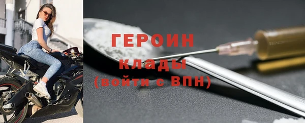 прущий лед Абинск