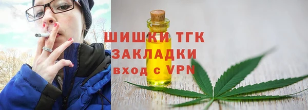 МДМА Абаза