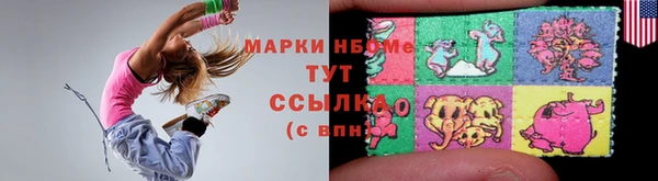 PSILOCYBIN Абдулино