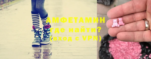 МДМА Абаза