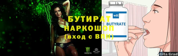 прущий лед Абинск
