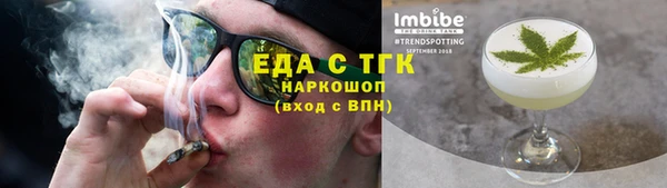 МДМА Абаза