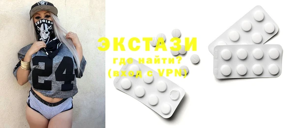 МДМА Абаза