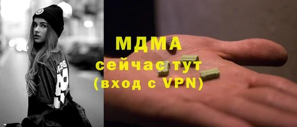 гашиш Сатка