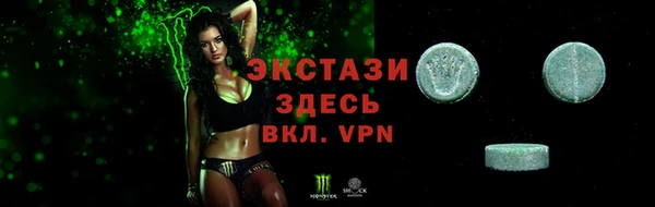 альфа пвп Саяногорск
