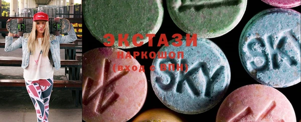 МДМА Абаза