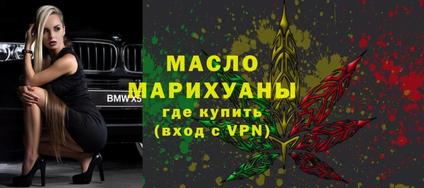МДМА Абаза