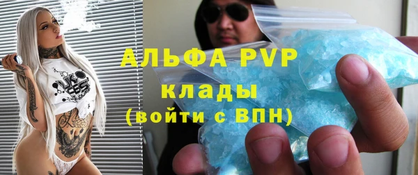 МДМА Абаза