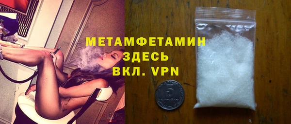 прущий лед Абинск