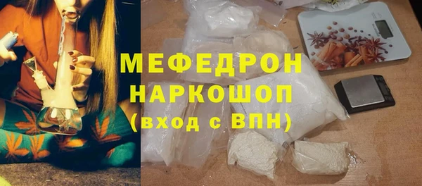 прущий лед Абинск