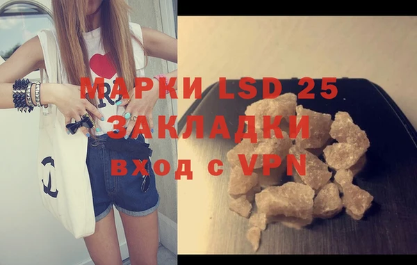 МДМА Абаза