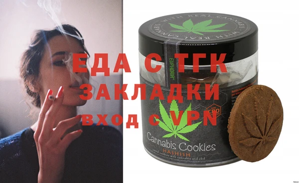ALPHA PVP Сафоново