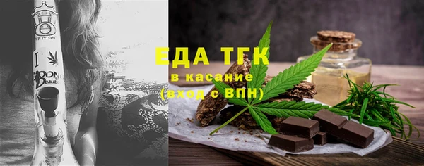 альфа пвп Саяногорск