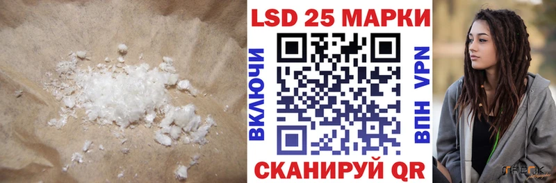 Лсд 25 экстази кислота  купить наркоту  Вытегра 