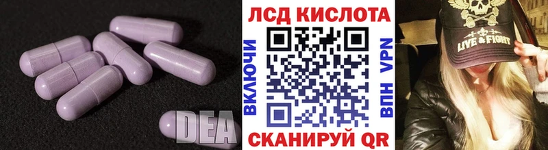 LSD-25 экстази кислота Вытегра