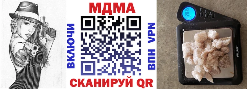 МДМА молли  где продают   Вытегра 