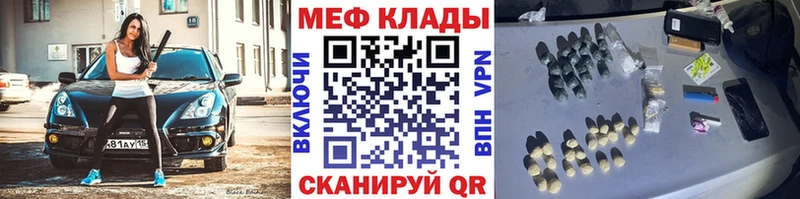 Мефедрон мука Вытегра