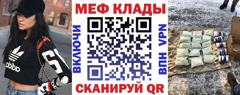 Меф VHQ Вытегра
