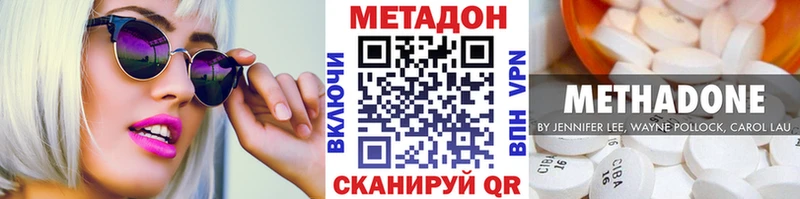 МЕТАДОН белоснежный  blacksprut как войти  Вытегра 