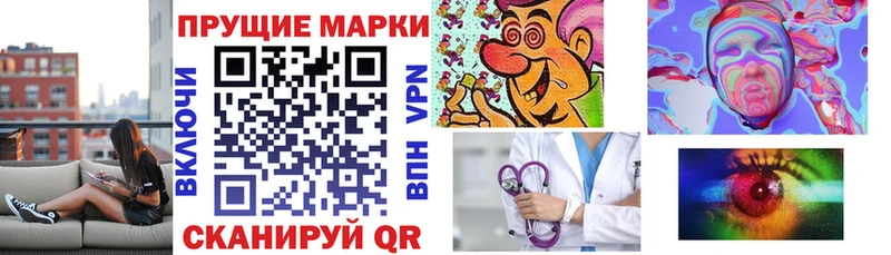 Марки N-bome 1500мкг  ОМГ ОМГ сайт  Вытегра 